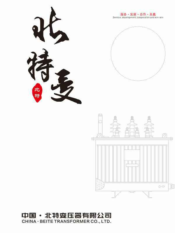 武汉友安新能源解决方案有限公司